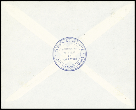 N°1 6f orange et vert obl. Jerusalem 15 mai 1948 sur