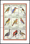 1998 Oiseaux, les deux valeurs à 175f et 200f en feuillets