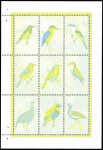 1998 Oiseaux, les deux valeurs à 175f et 200f en feuillets