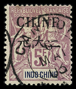 N°62 5f lilas, obl. càd propre, TTB