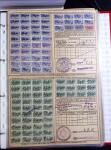 1895-1941 Classeur de 55 cartes avec timbres sociaux postaux d'Alsace Lorraine, obl. Sarrebourg, idéal pour étude