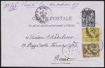 Italie : N°85 + 86 OBL CAD "Paris R.Cardinal-Lemoine" (1879) sur entier carte postale 10c sage pour Rome avec CAD d'arrivée ovale. TB