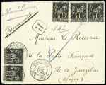 Zanzibar : n°103, 5 pièces, OBL CAD "Lille Esquermes Nord" (1900) sur lettre recommandée pour le receveur de la poste française de Zanzibar. TB