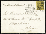 Chine (Hong-Kong) : n°93, 35c violet-noir sur jaune OBL CAD "Paris PL. de la Madeleine" (1878) seul sur lettre au tarif n°2 du 1er échelon de poids pour Hong-Kong. Rare et TB