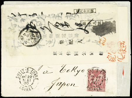 Japon : n°98 OBL "Sully-s-Loire Loiret" (1900) sur lettre recommandée du 1er échelon de poids pour Tokyo avec 3 étiquettes d'avis japonaises. Spectaculaire et TB