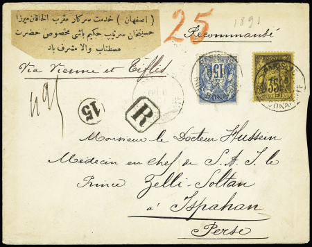 Perse : n°90 + 93 OBL CAD "Paris 15 R. Bonaparte" (1891) sur lettre recommandée du 1er échelon pour Ispahan avec étiquette adresse traduite en perse pour faciliter la distribution. RR et TB