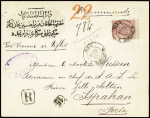 Perse : n°98, 75c rose, OBL CAD "Paris R.Bonaparte" (1890) sur lettre recommandée du 1er échelon pour Ispahan avec étiquette adresse traduite en perse pour faciliter la distribution. RR et TB