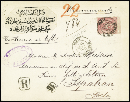 Perse : n°98, 75c rose, OBL CAD "Paris R.Bonaparte" (1890) sur lettre recommandée du 1er échelon pour Ispahan avec étiquette adresse traduite en perse pour faciliter la distribution. RR et TB