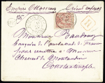 Turquie : n°81, 75c rose, OBL CAD "St Benin d'Azy Nièvre" (1887) seul sur lettre recommandée du 2ème échelon de poids pour Constantinople. RRR et TB 