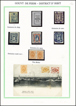 1874-1919 Mint and used collection mounted on seven