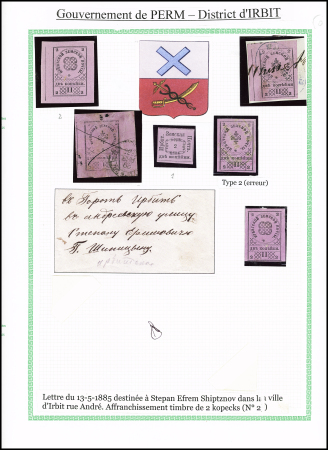 1874-1919 Mint and used collection mounted on seven