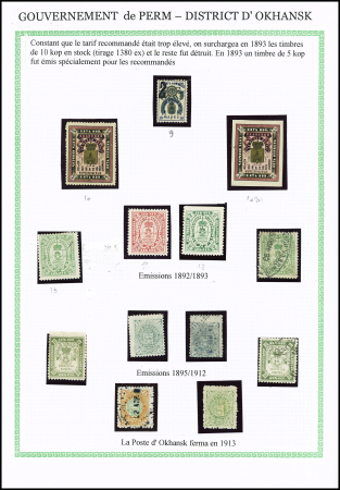 1876-1912, Mint and used collection mounted on three
