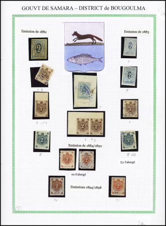 1882-1913 Mint and used collection mounted on four