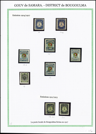 1882-1913 Mint and used collection mounted on four