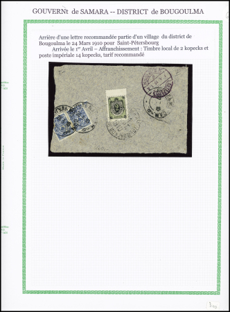 1882-1913 Mint and used collection mounted on four