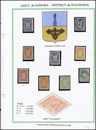 1893-1916, Mint & used collection on three exhibition