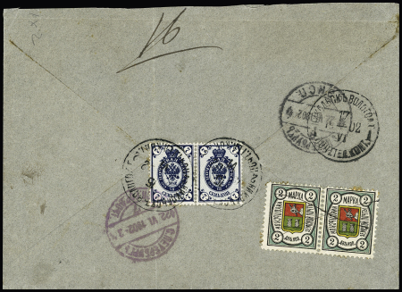 1902 (15 June) Registered envelope to St.Petersburg