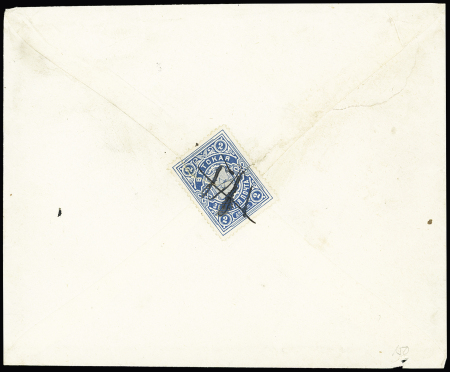 1911 Envelope from Tanovsk to the tribunal of Viatky