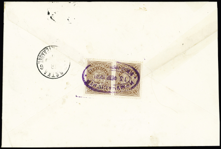 1909 (13 Sept.) Registered envelope from Possellan