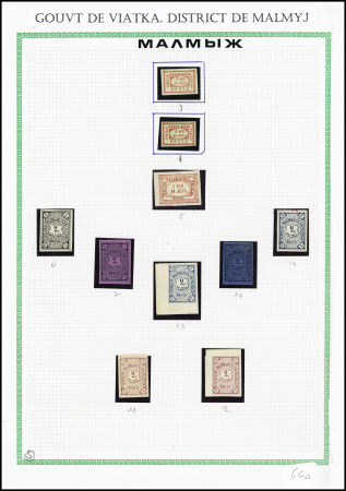 1870-97 Mint & used collection mounted on exhibition
