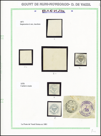 1871-81 Mint & used collection mounted on exhibition