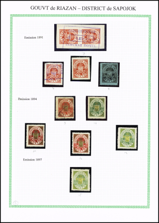 1870-1913 Mint & used collection mounted on three exhibition
