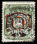 1885 5 kop. Red, light-green and BLACK, neatly used