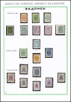 1878-1914, Attractive and valuable mint and used collection