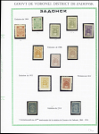 1878-1914, Attractive and valuable mint and used collection