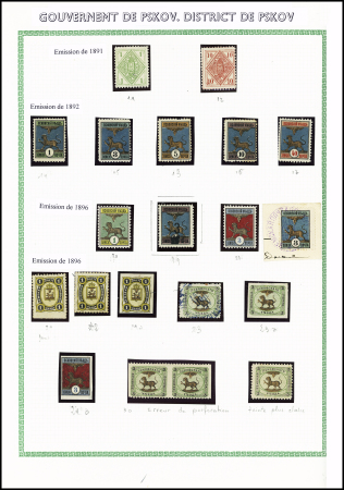 1871-1910, Excellent mint and used collection mounted