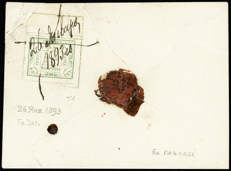 1893 Envelope sent locally bearing on reverse marginal