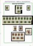 1880-1914 Mint collection mounted on four exhibition