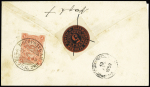 TRIPLE COMBINATION COVER1889 (18 Aug.) Envelope from