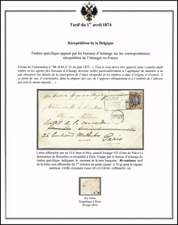 Rare marque d'échange REEXPEDIE TAXE ETRANGÈRE F40