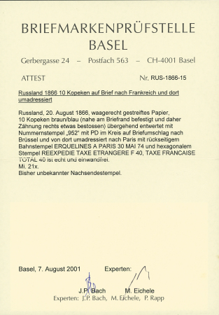 Rare marque d'échange REEXPEDIE TAXE ETRANGÈRE F40