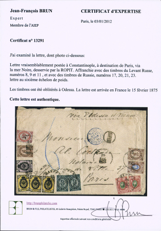 MIXED FRANKING WITH RUSSIAN LEVANT - LARGEST RECORDED