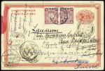 JAPANESE POST OFFICE IN CHINA - 1901-04 Four items