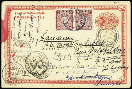 JAPANESE POST OFFICE IN CHINA - 1901-04 Four items
