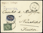 RUSSIAN POST OFFICES IN CHINA: 1908-17, Lot of 11 covers