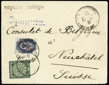 RUSSIAN POST OFFICES IN CHINA: 1908-17, Lot of 11 covers