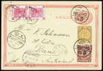 BRITISH POST OFFICE IN CHINA 1900-27: Attractive selection