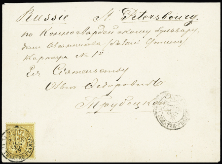 N°92 OBL CAD "Paris PL. du théatre français" (1879) sur lettre pour Saint-Petersbourg (Russie) avec arrivée au verso. TB
