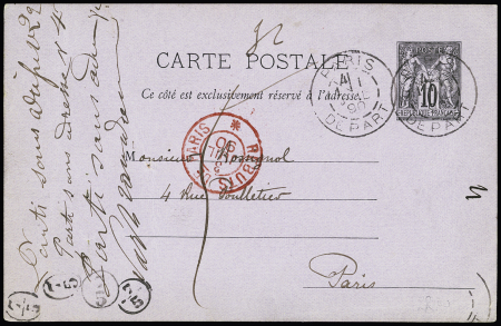 Entier carte postale 10c Sage OBL CAD "Paris départ" (1890) pour Paris avec CAD rouge "Rebuts de Paris" + 4 cachets de facteur et mention manuscrite "Parti sans adresse". TB