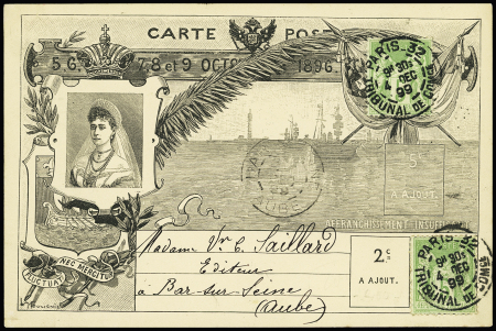 N°102, 2 pièces, OBL CAD "Paris 32 tribunal de Comce"  (1899) sur carte postale beige de la visite de la flotte russe 5-9 oct 1896 avec effigie de la tsarine. TB