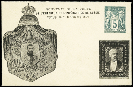 Petite env entier postal 5c Sage vert neuve avec repiquage Tsar Nicolas II et Président Félix Faure (visite du Tsar Paris 6-9 oct 1896). TB