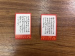 1878-2019, Collection of China in 35 albums and 5 folders