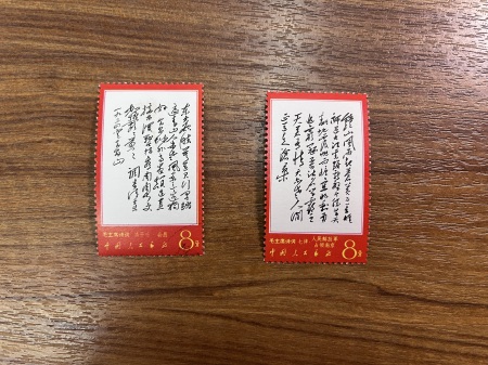 1878-2019, Collection of China in 35 albums and 5 folders
