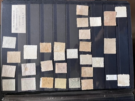 1878-2019, Collection of China in 35 albums and 5 folders