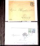 +38 lettres au type SAGE dont affts multicolores, entiers,