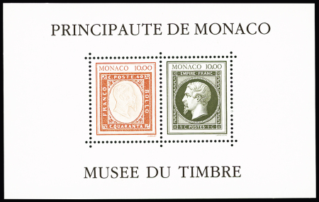 BF N°58a, Création du Musée du Timbre-Poste, variété